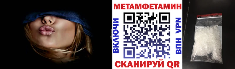 мега   Пыталово  Amphetamine 97% 