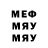 Метадон кристалл Arest Suvaryan