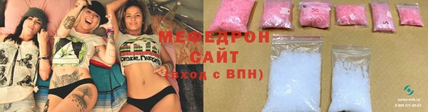 амфетамин Абаза