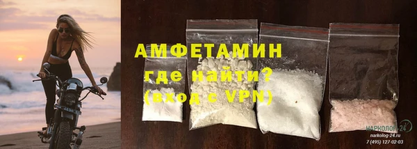 экстази Нефтегорск