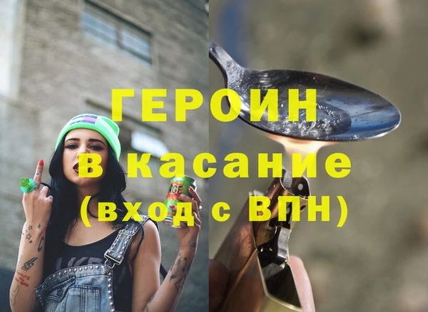 марихуана Нефтекумск