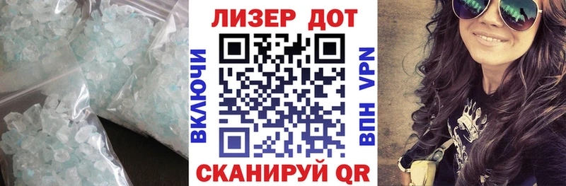 shop как зайти mega ONION Пыталово Лсд 25 экстази ecstasy
