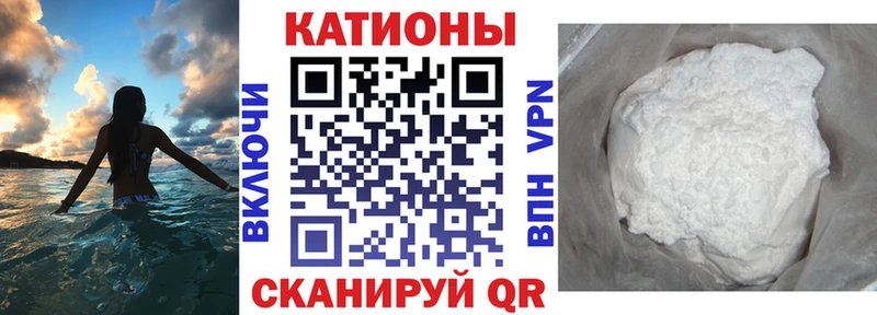 МЯУ-МЯУ mephedrone Пыталово