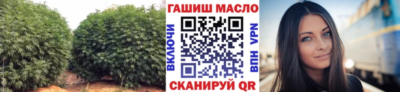 ТГК жижа Пыталово
