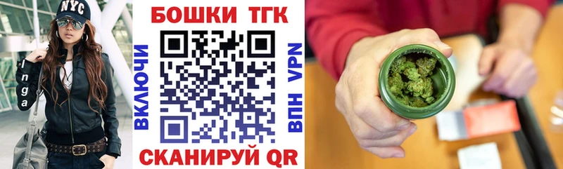 закладки Пыталово блэк спрут tor Конопля план
